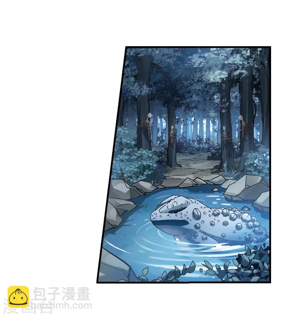 第309话 遮夜之王5(2)