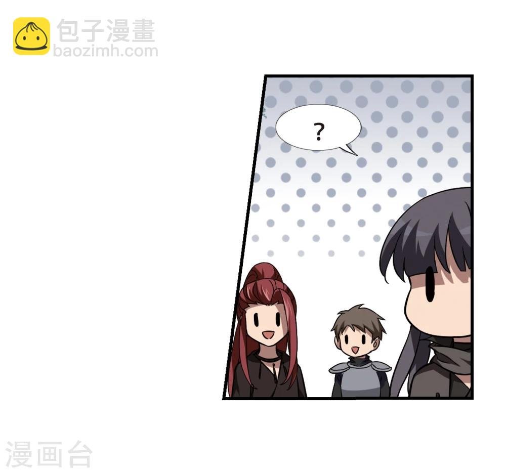 第310话 遮夜之王6(1)