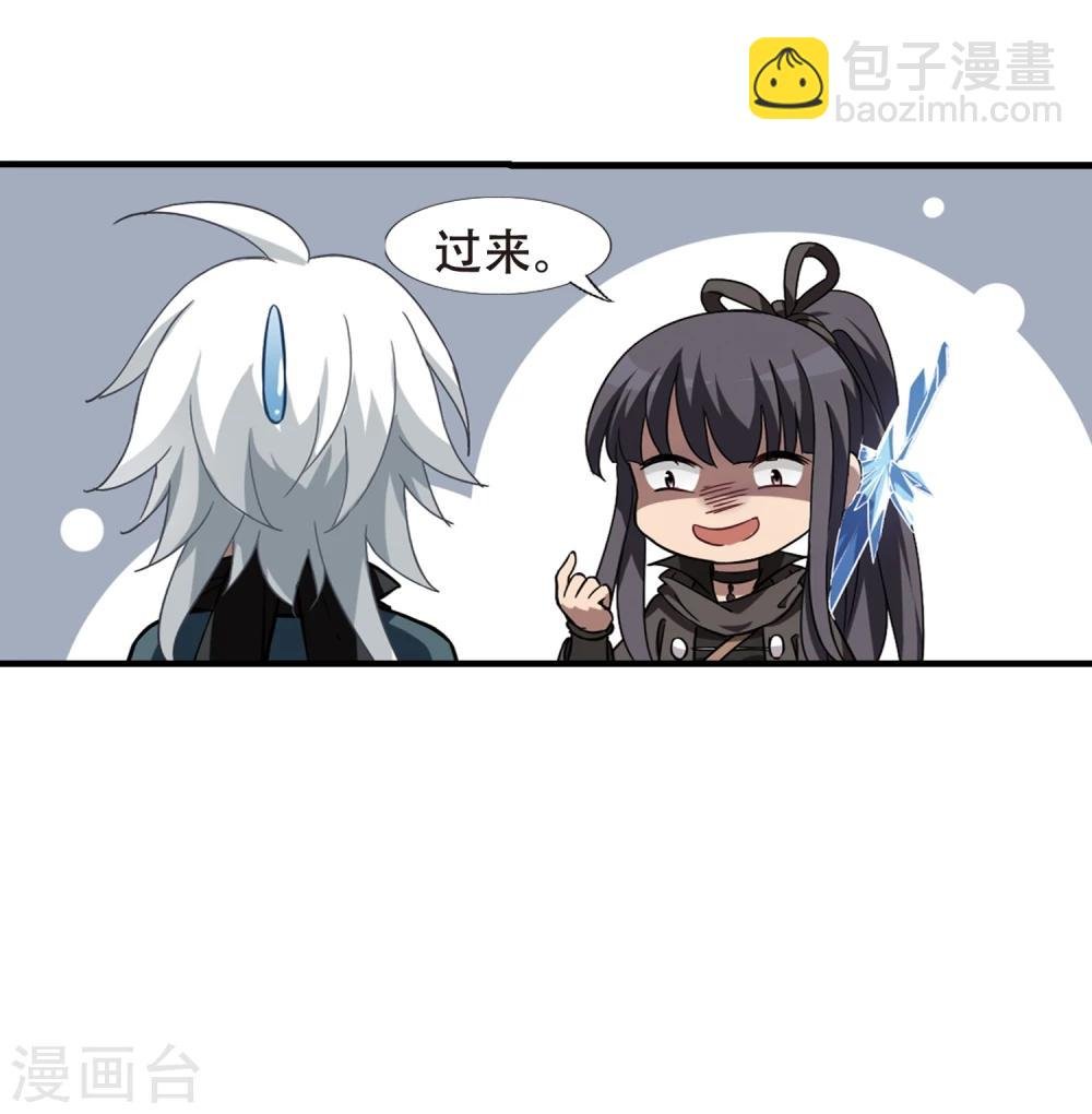 第310话 遮夜之王6(1)