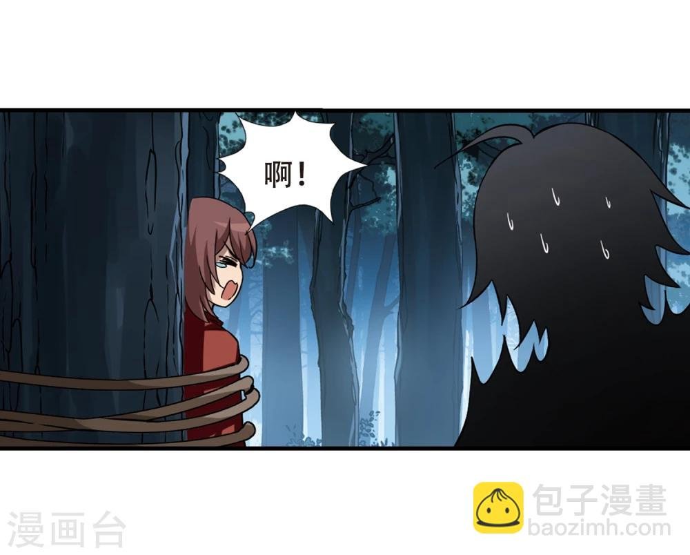 第310话 遮夜之王6(1)