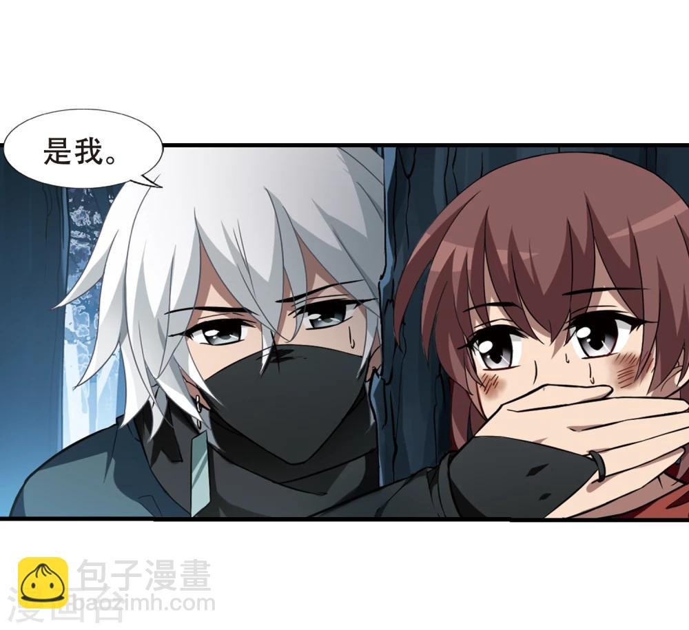 第310话 遮夜之王6(1)