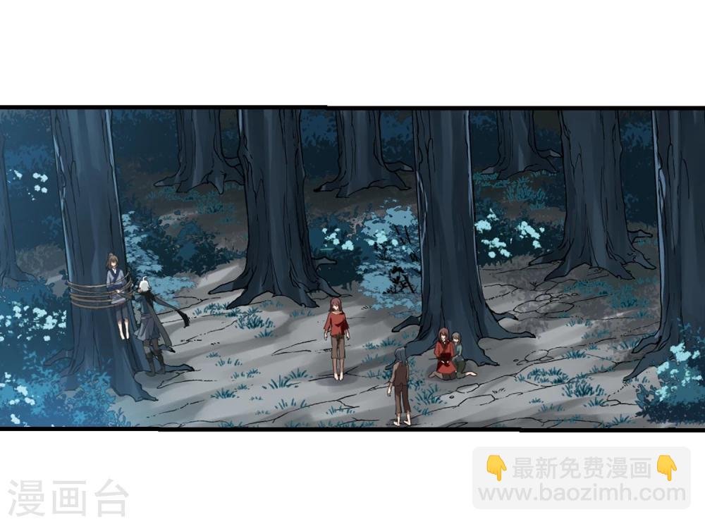 第310话 遮夜之王6(1)