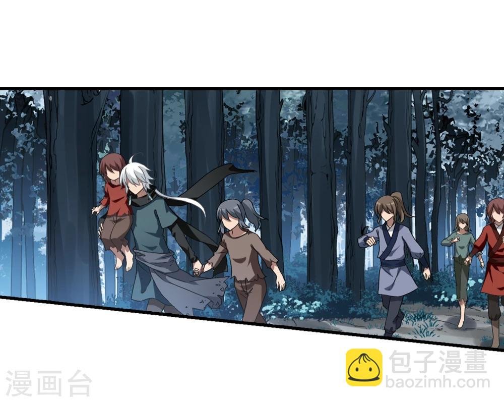 第310话 遮夜之王6(1)