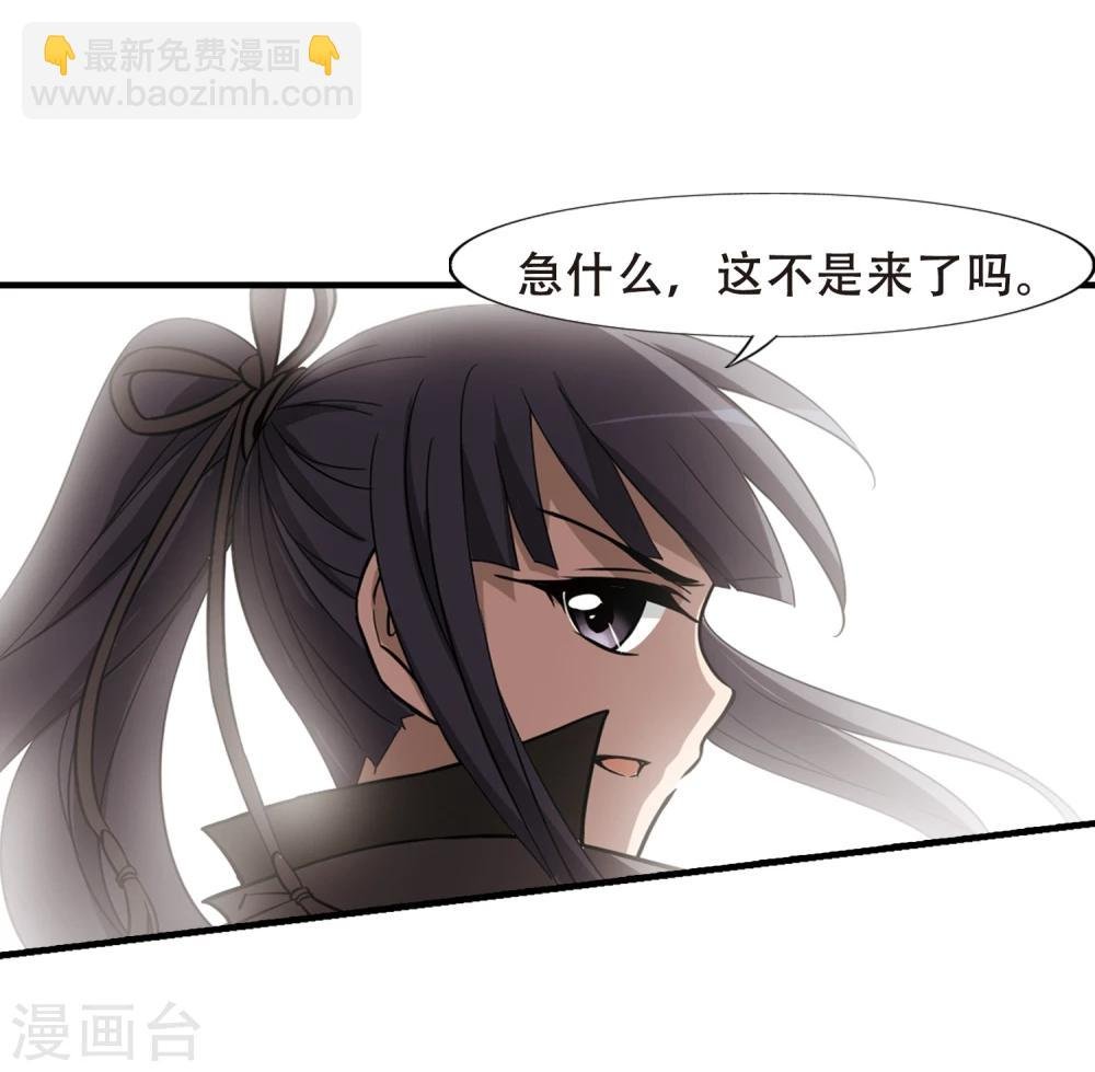 第311话 遮夜之王6(2)