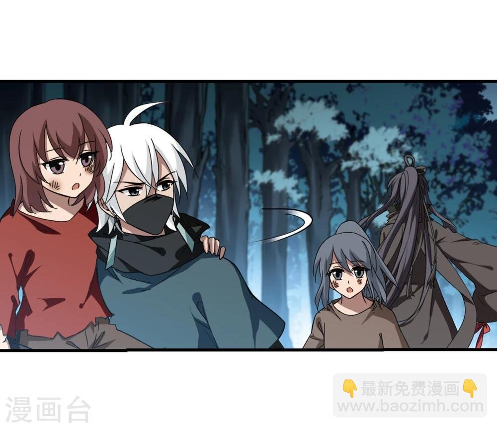 第311话 遮夜之王6(2)