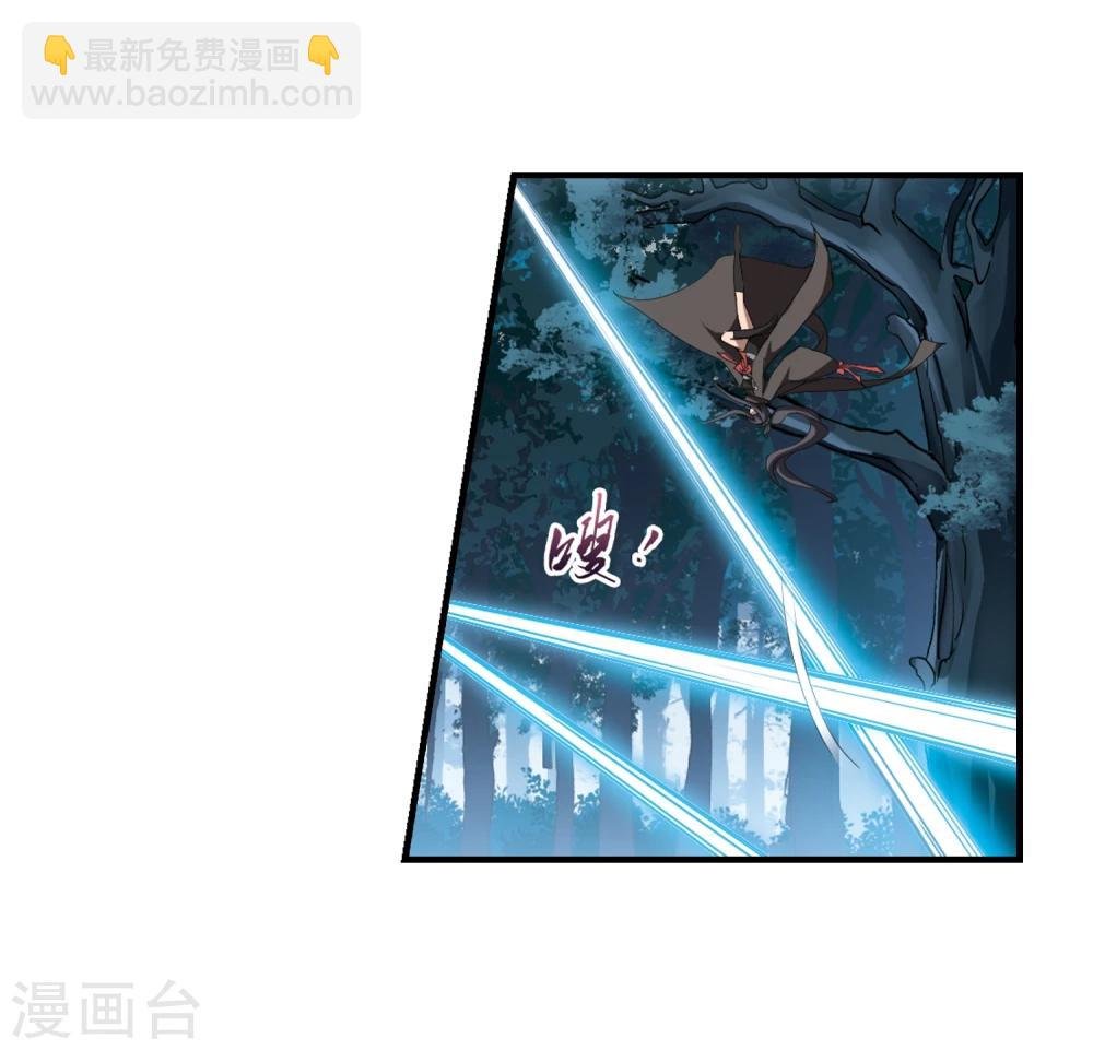第311话 遮夜之王6(2)