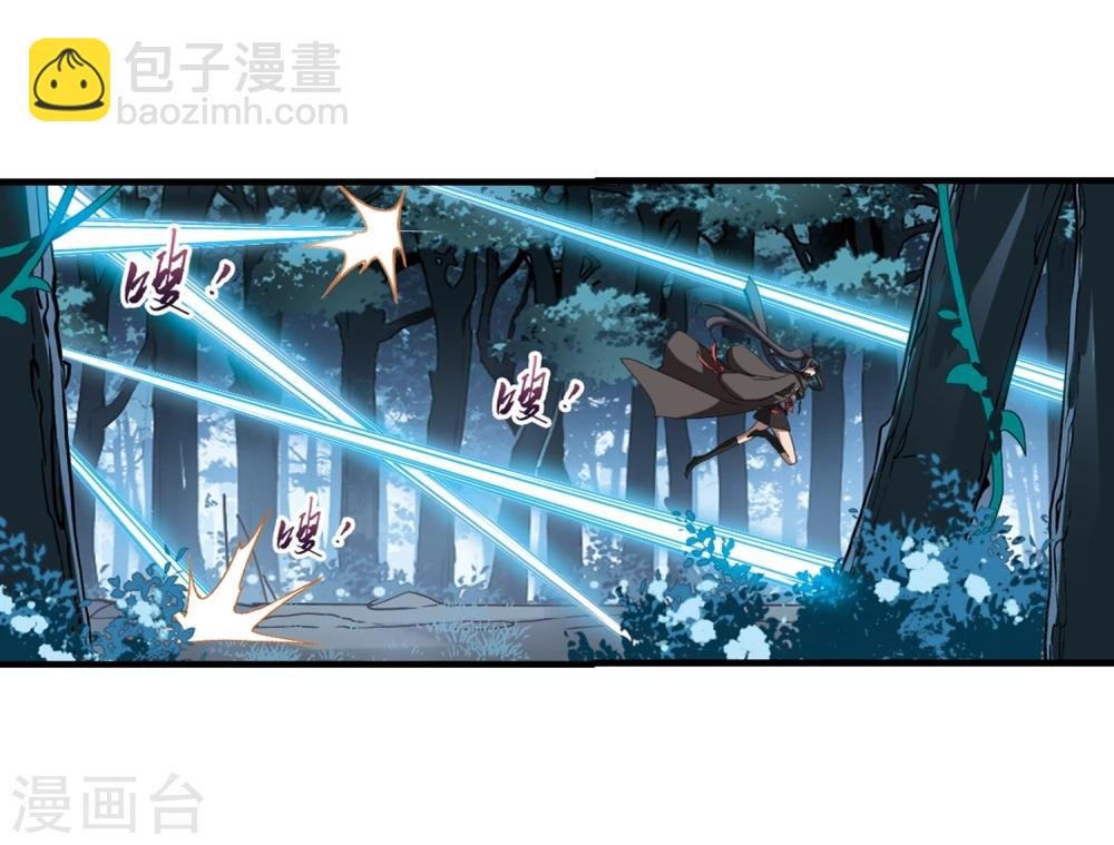 第311话 遮夜之王6(2)