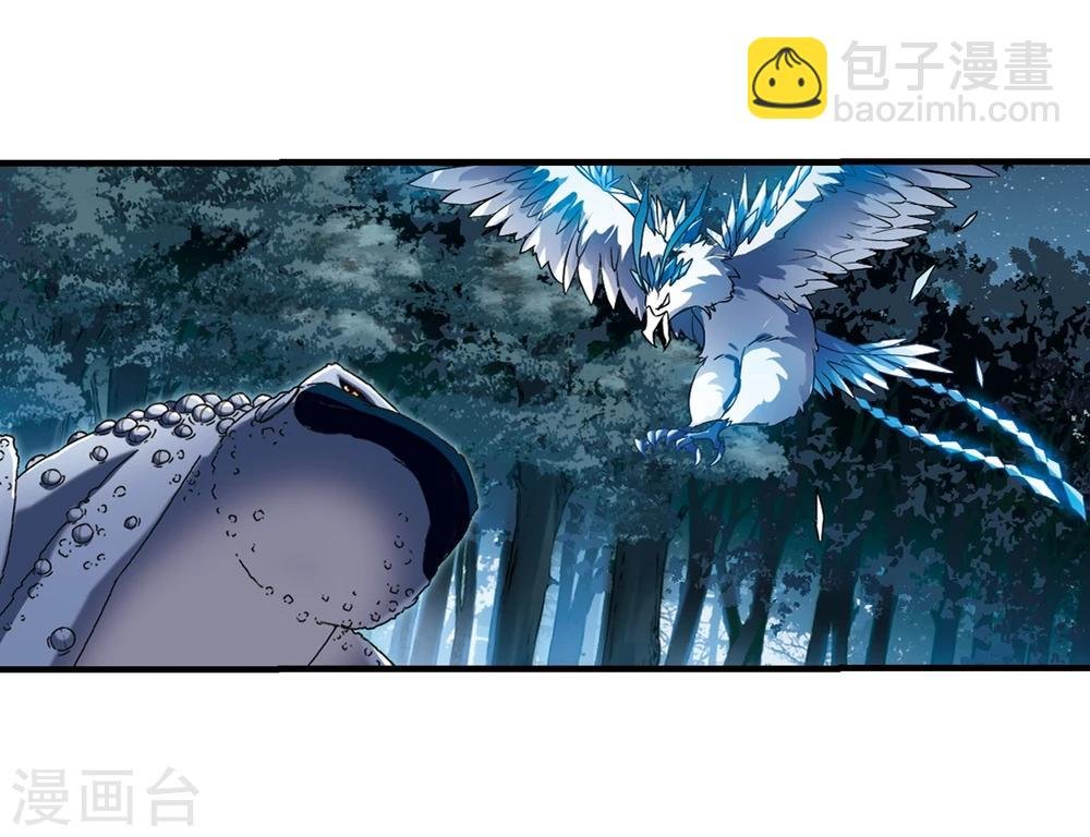 第312话 遮夜之王7(1)