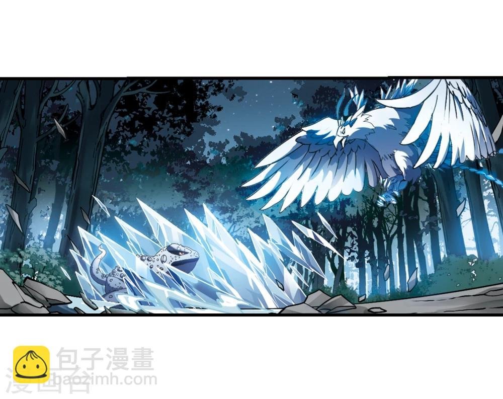 第312话 遮夜之王7(1)