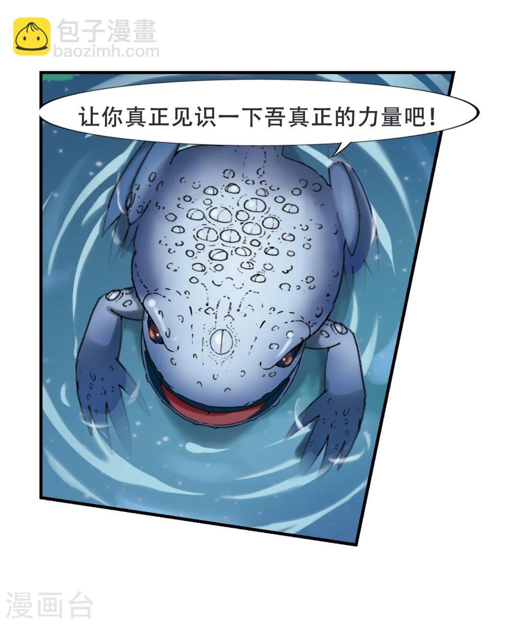 第312话 遮夜之王7(1)