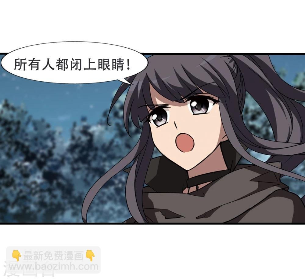 第312话 遮夜之王7(1)