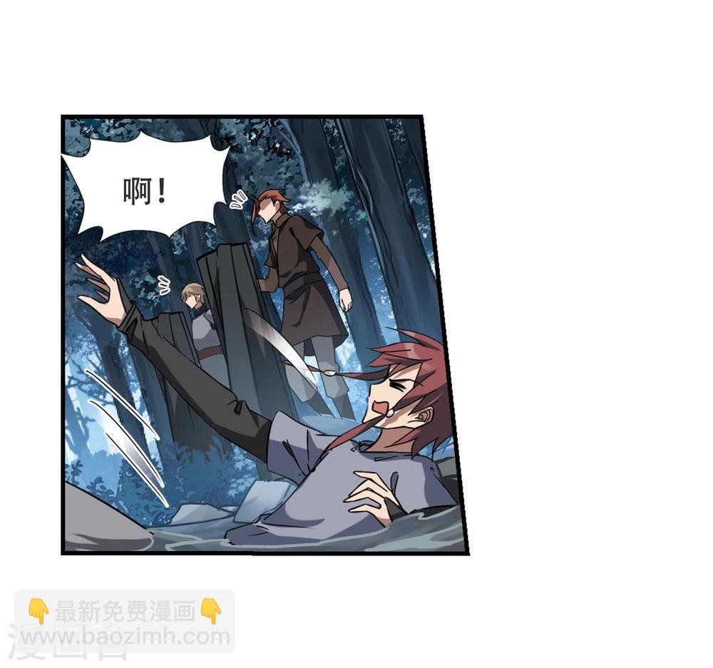 第312话 遮夜之王7(1)