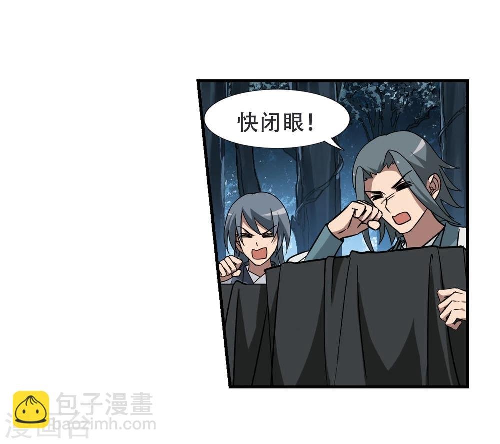 第312话 遮夜之王7(1)