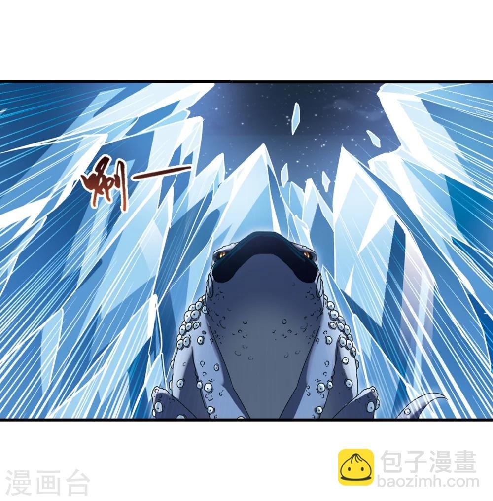 第313话 遮夜之王7(2)