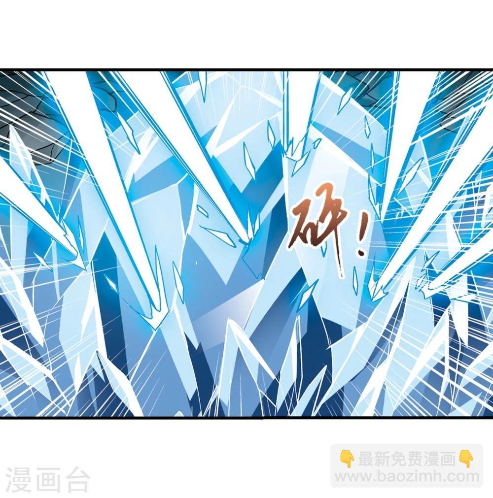 第313话 遮夜之王7(2)