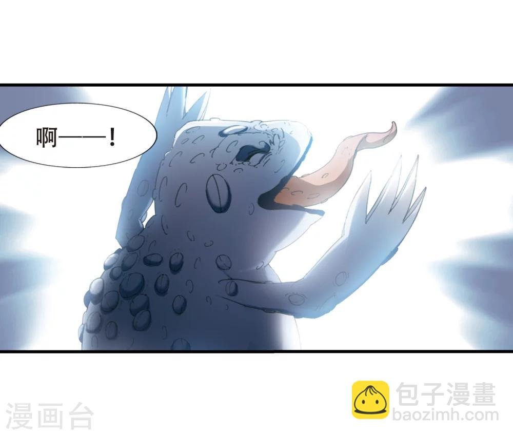 第313话 遮夜之王7(2)