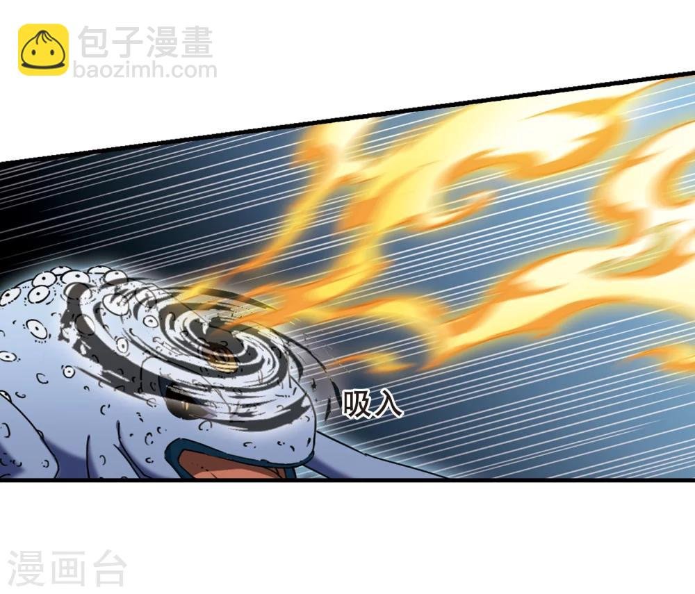 第314话 遮夜之王8(1)