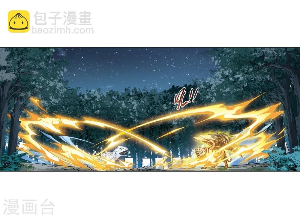第314话 遮夜之王8(1)