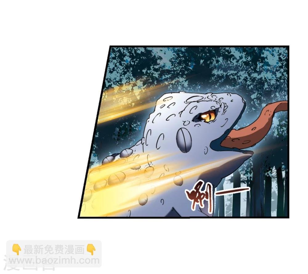 第315话 遮夜之王8(2)