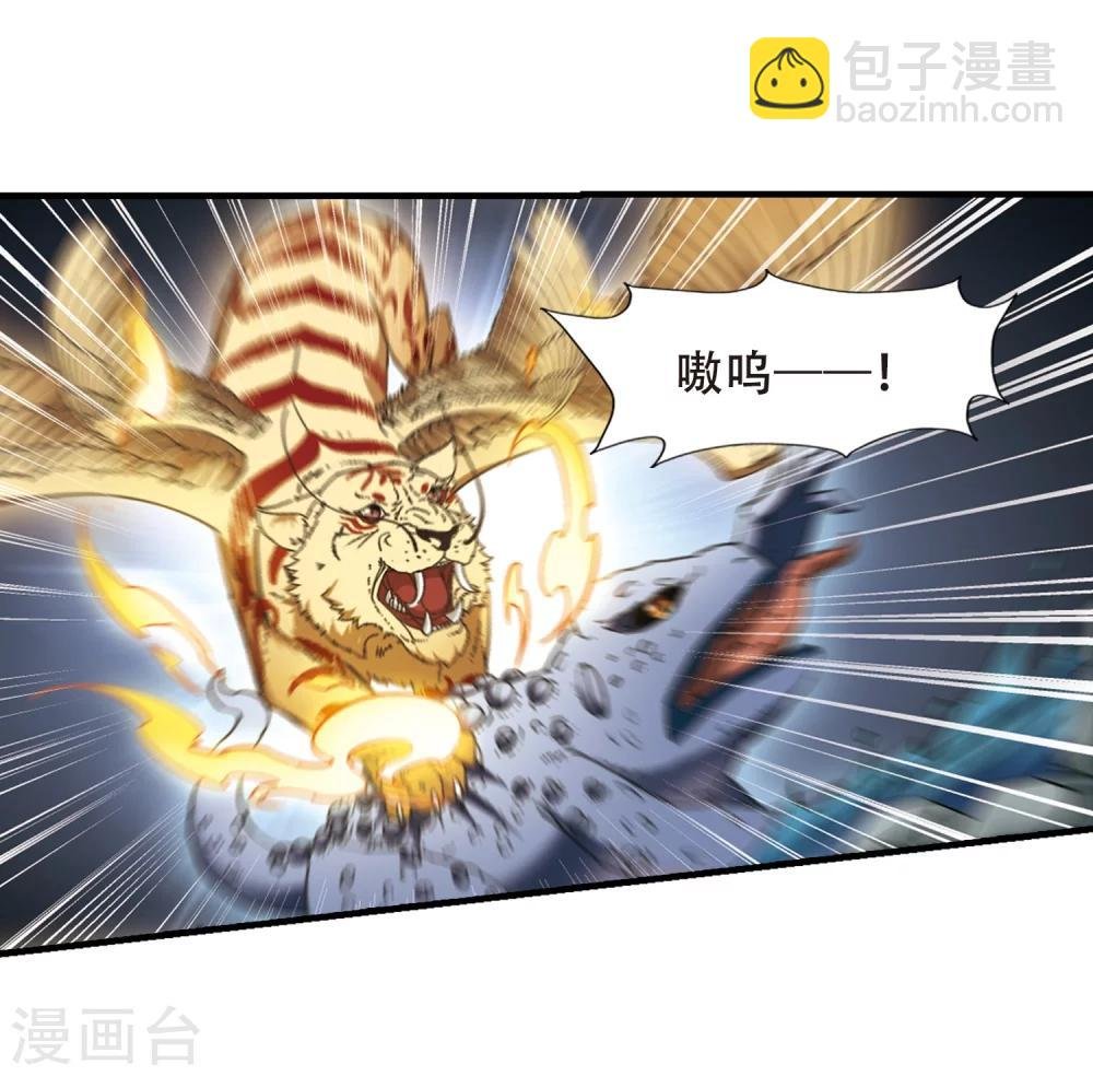 第315话 遮夜之王8(2)