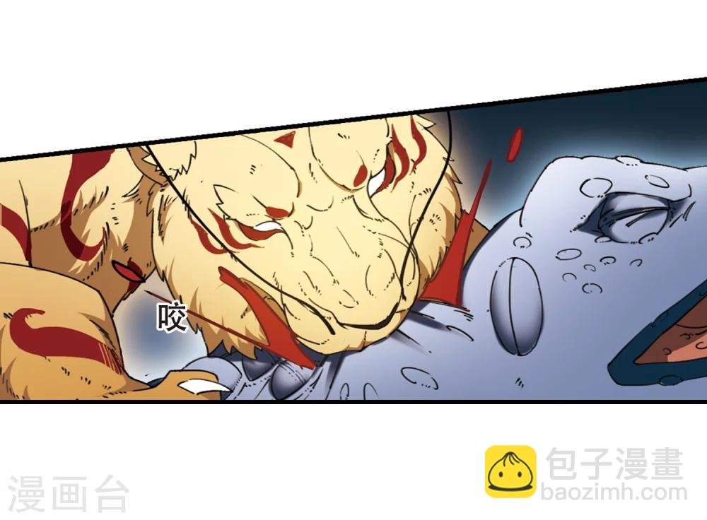 第315话 遮夜之王8(2)