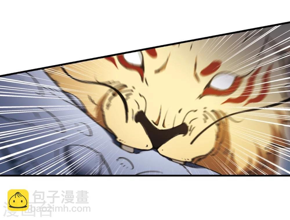 第315话 遮夜之王8(2)