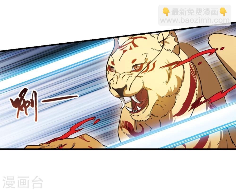 第315话 遮夜之王8(2)