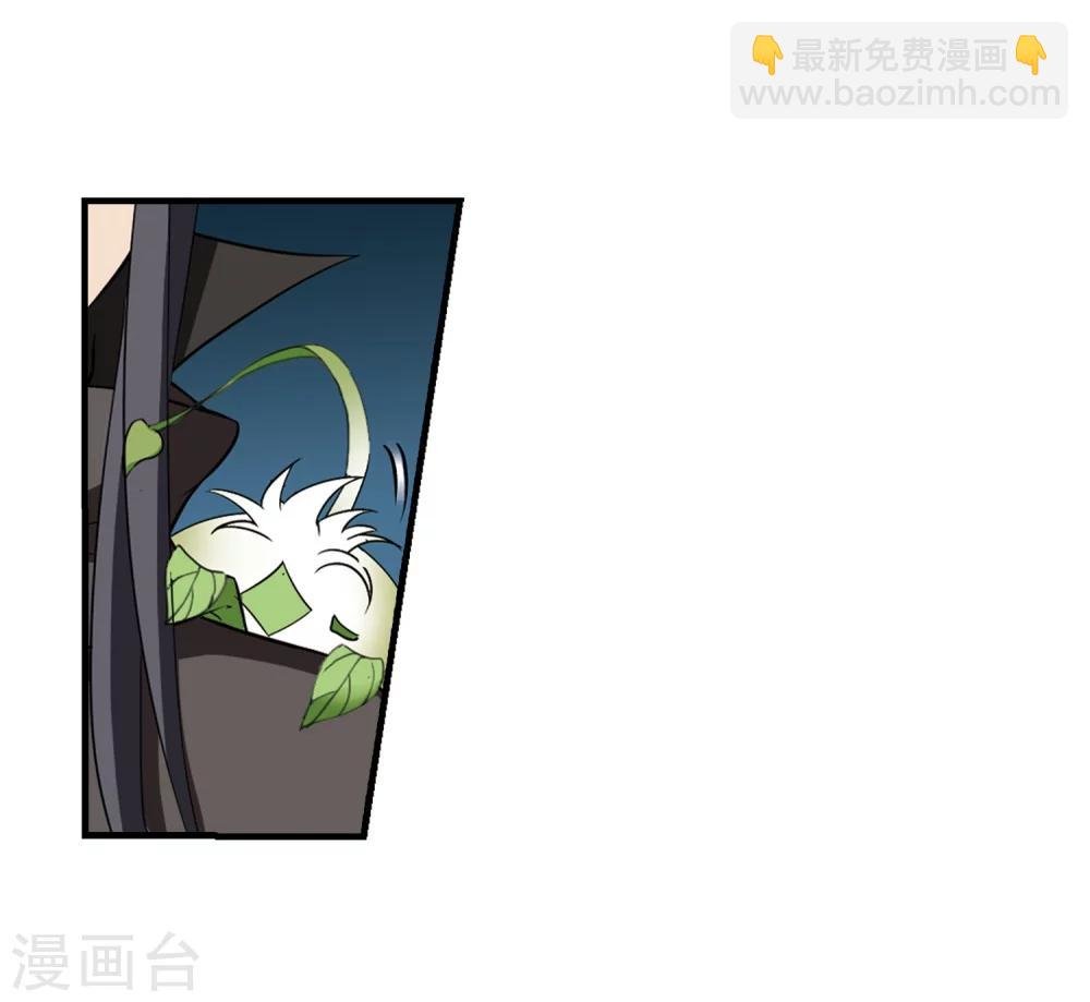 第315话 遮夜之王8(2)
