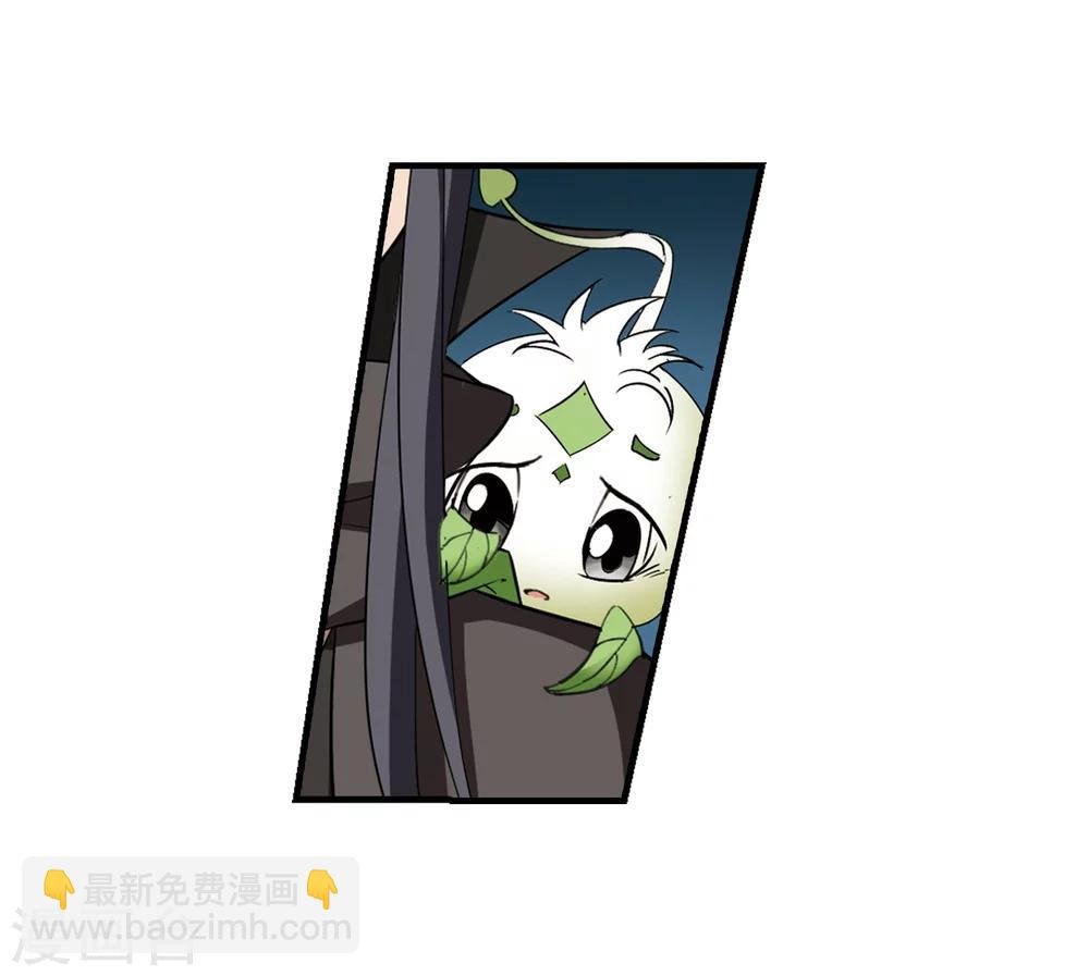 第315话 遮夜之王8(2)