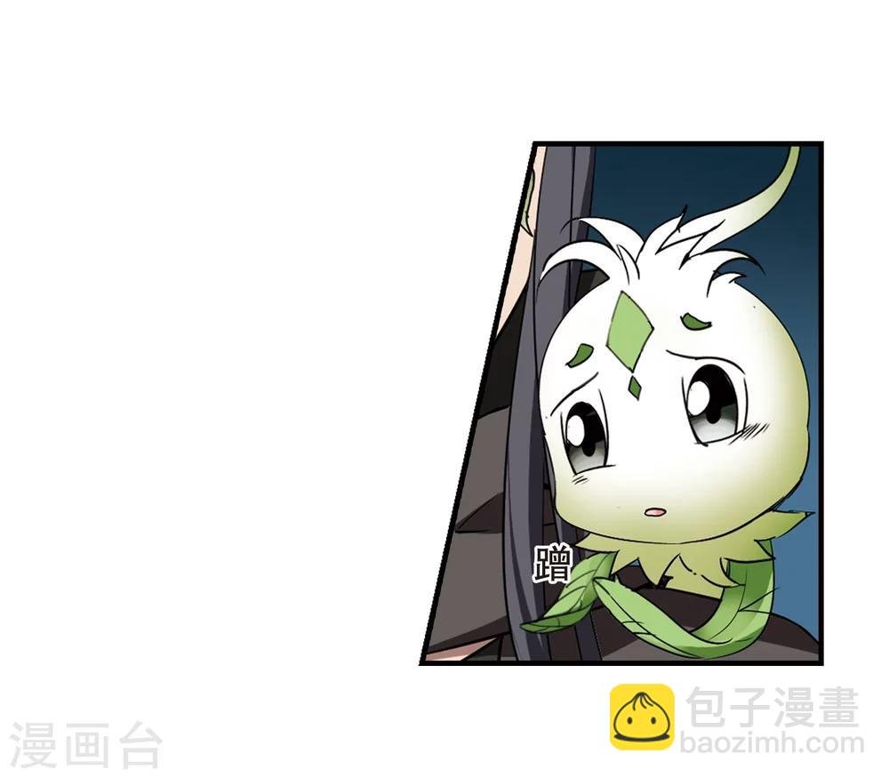 第315话 遮夜之王8(2)