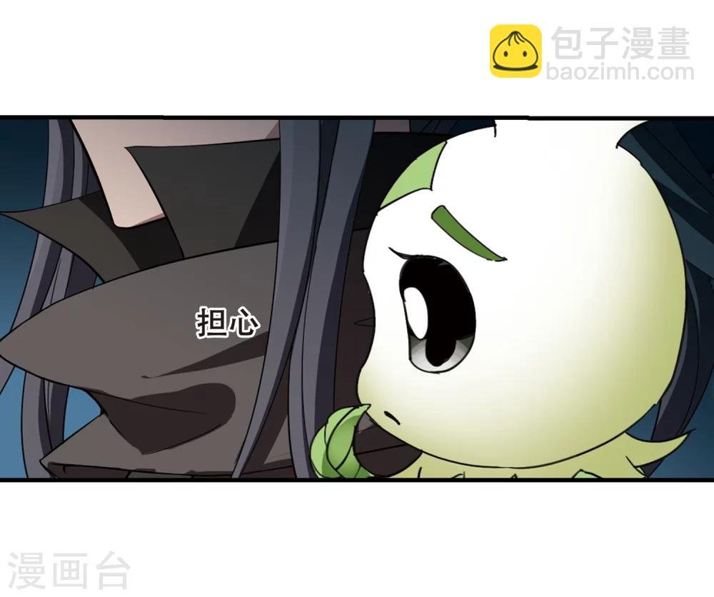 第315话 遮夜之王8(2)