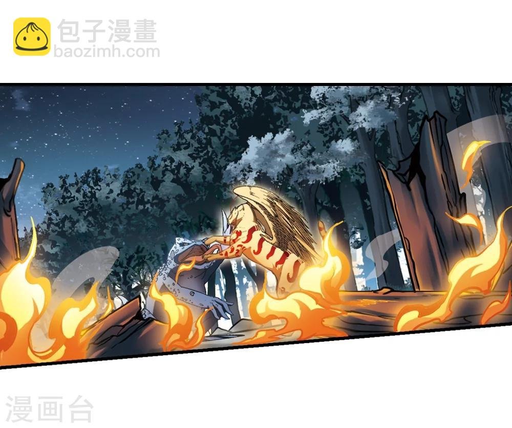 第315话 遮夜之王8(2)