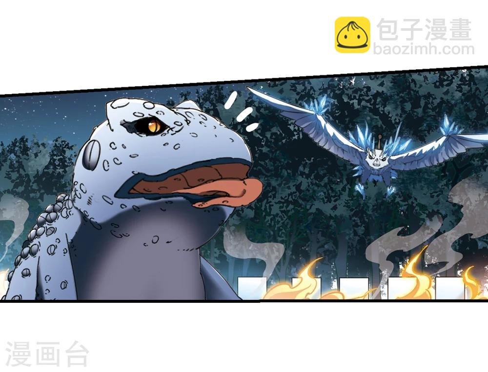 第315话 遮夜之王8(2)