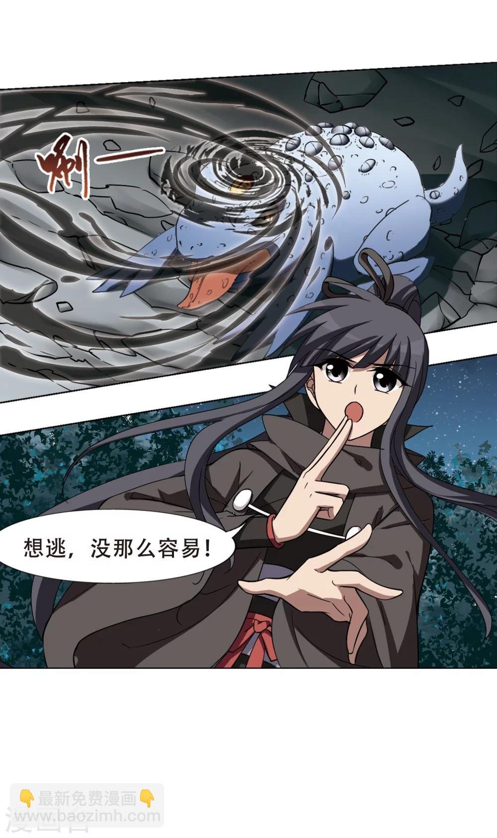 第315话 遮夜之王8(2)