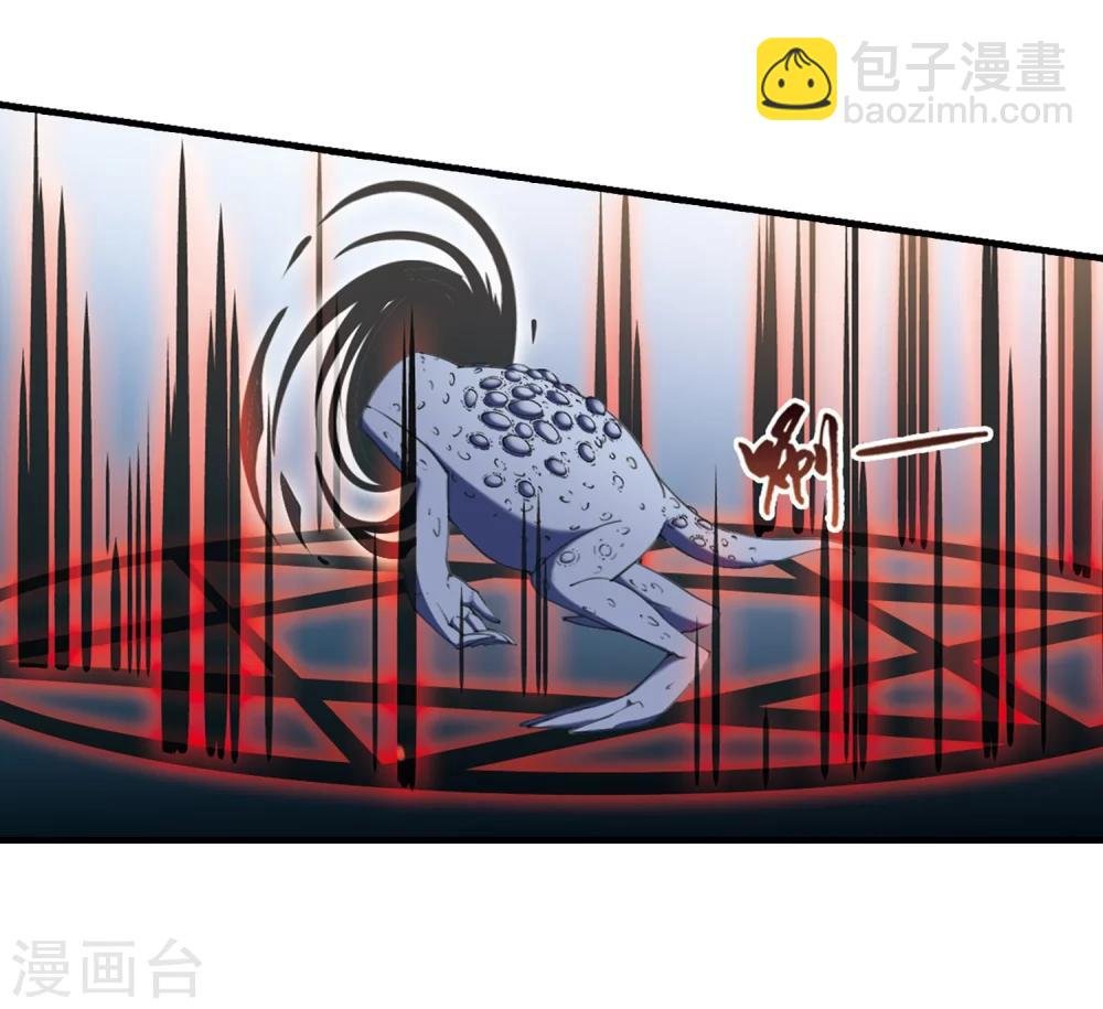 第316话 遮夜之王9(1)
