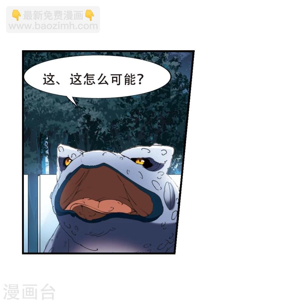 第316话 遮夜之王9(1)