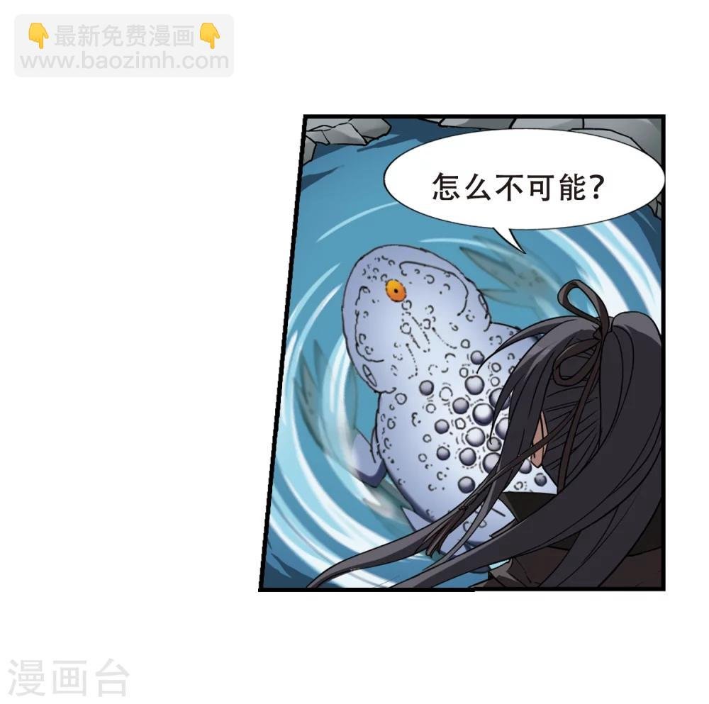 第316话 遮夜之王9(1)