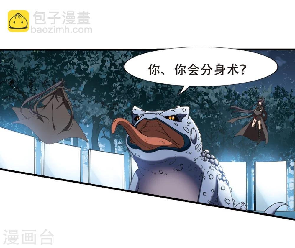 第316话 遮夜之王9(1)