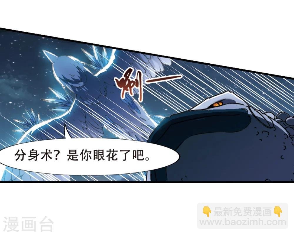 第316话 遮夜之王9(1)