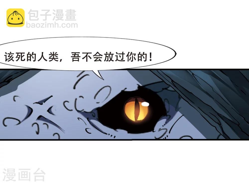 第316话 遮夜之王9(1)