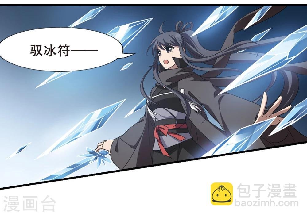 第317话 遮夜之王9(2)