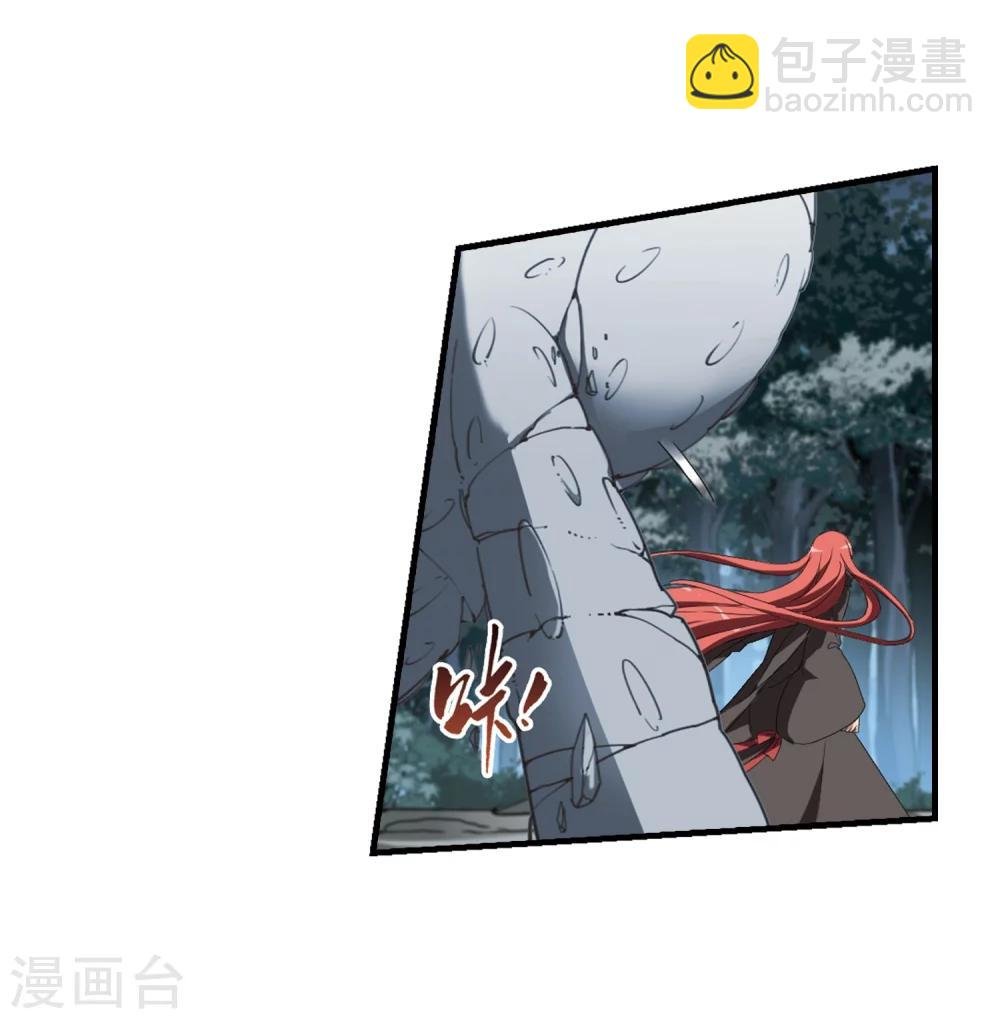 第317话 遮夜之王9(2)