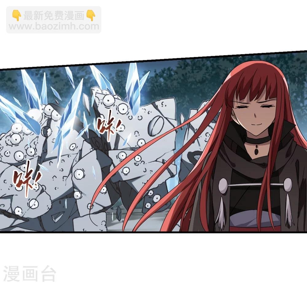 第317话 遮夜之王9(2)