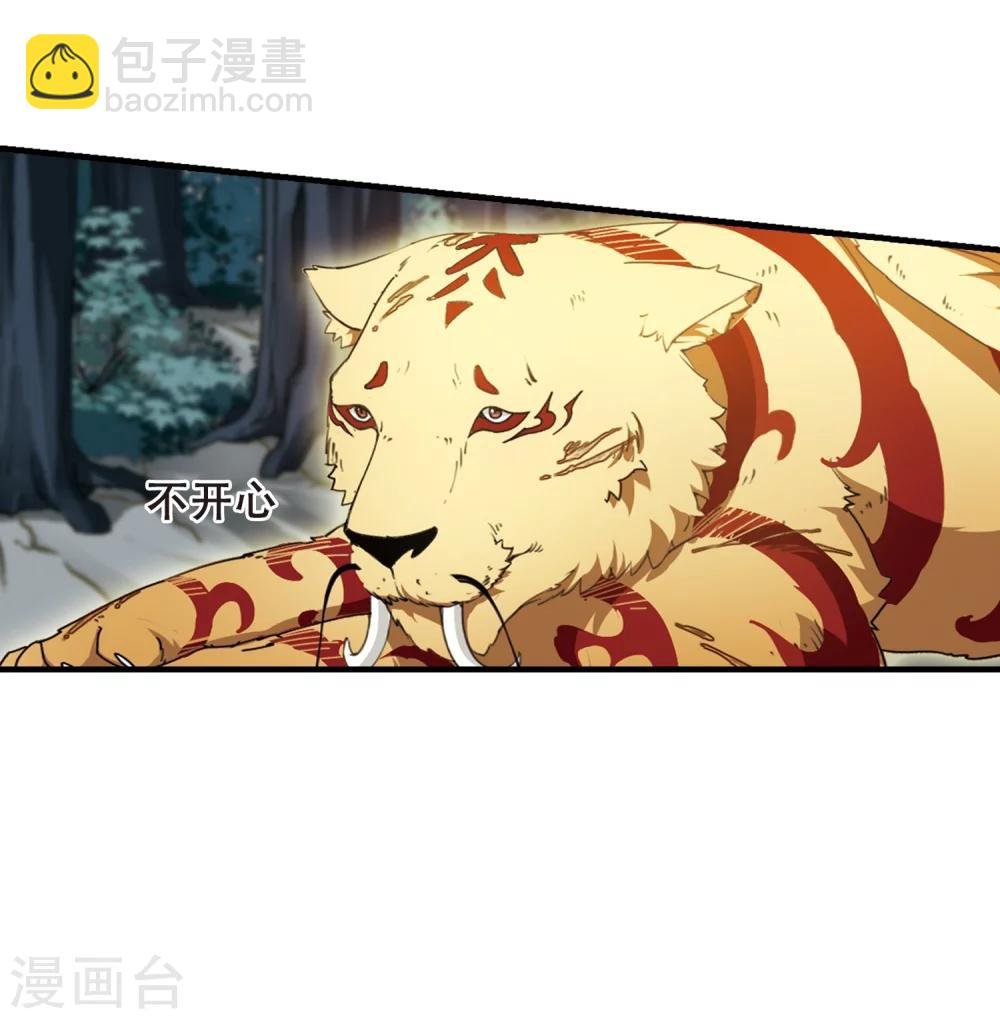 第317话 遮夜之王9(2)