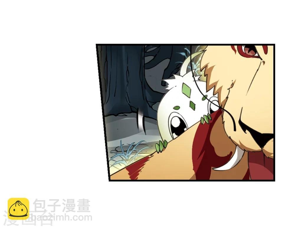 第318话 遮夜之王10(1)
