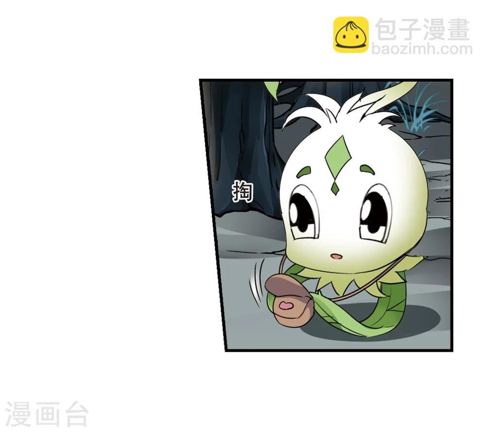 第318话 遮夜之王10(1)