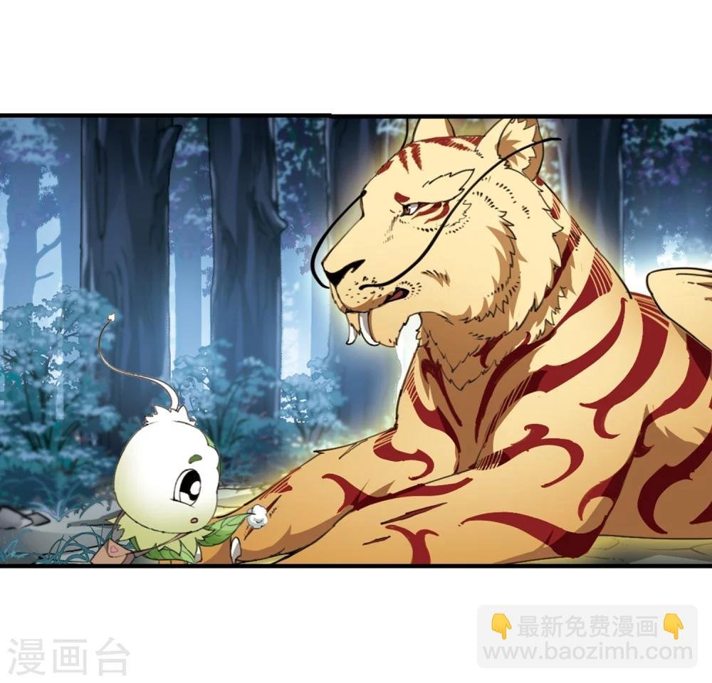 第318话 遮夜之王10(1)