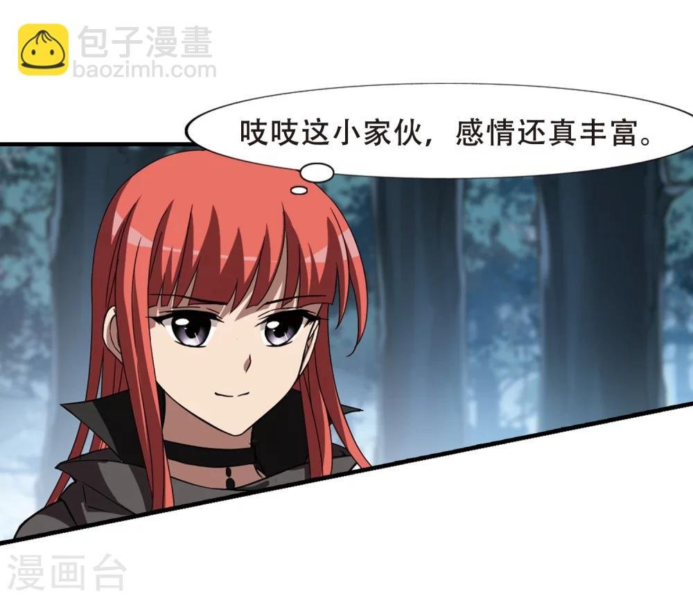 第318话 遮夜之王10(1)