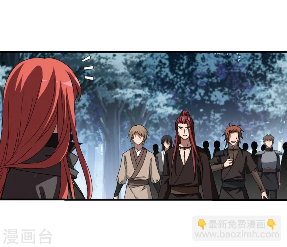 第318话 遮夜之王10(1)