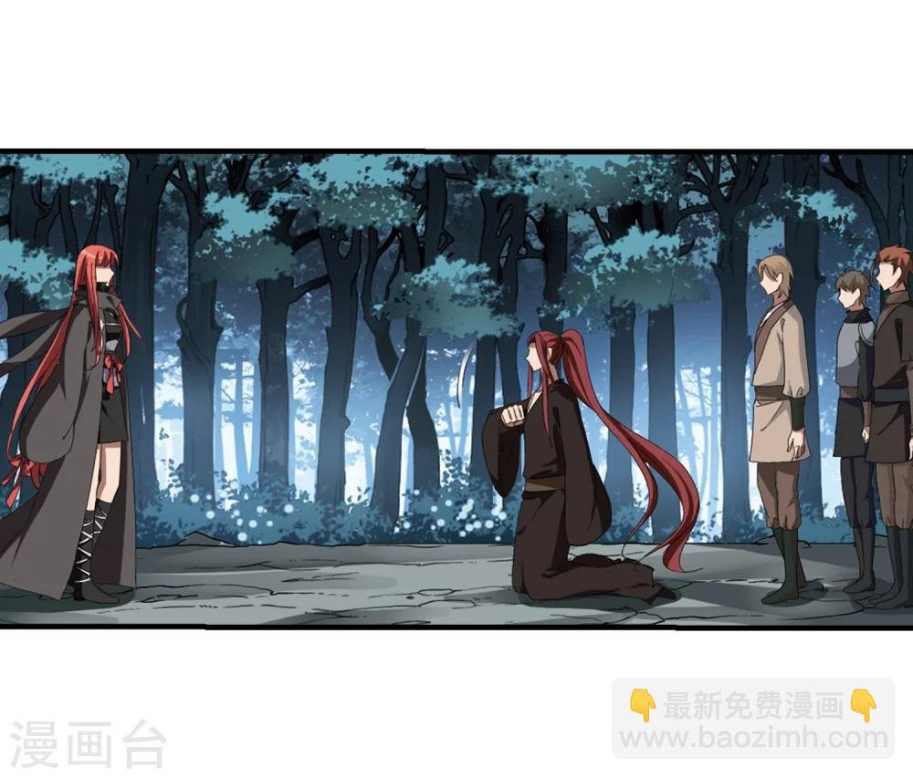 第318话 遮夜之王10(1)